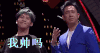 笑声传奇 大张伟 我帅吗