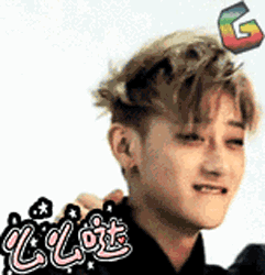 soogif soogif出品 黄子韬 么么哒