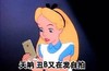 苹果手机 白雪公主 搞笑 自拍