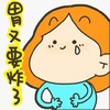 女孩 饿了 蓝色 胃又要炸了