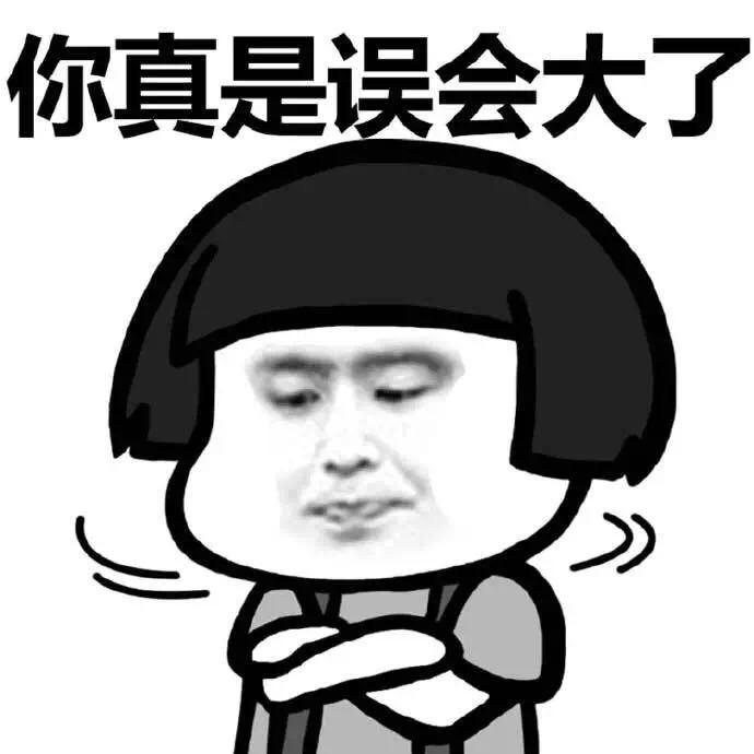 人艰不拆gif憨笑gif沙溢gif综艺gif表情包gif饭局的诱惑gif