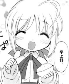 可爱萌二次元早上好gif动图_动态图_表情包下载_soogif