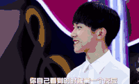 TFBOYS 开心 帅气 可爱