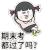 高校专用 金馆长  考试 期末考试