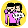 情侣 强迫 可怕 爱我吗