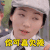 淑女之家 可真欠揍 生气 soogif soogif出品