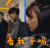 满岛光 soogif soogif出品 看我干吗