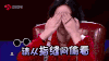请从指缝间偷看 美女 红衣服 捂眼睛