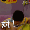 男孩 抬头 说话 对