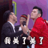 可爱 卡哇伊 有趣 卖萌