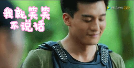 怒江之战 孙艺洲 帅锅 我就笑笑不说话