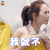 温暖的弦 张钧甯 温暖 我就不 拒绝 soogif soogif出品