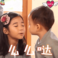 可爱 么么哒 soogif