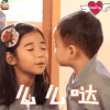 可爱 么么哒 soogif