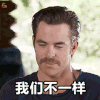 我们不一样 soogif soogif出品