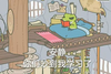 旅行青蛙 安静 你们吵到我学习了 斗图