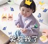 罗熙 萌娃 笑死我了 可爱 逗 搞笑