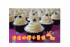 橙子蛋糕 美味 诱人