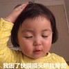 萌娃 罗熙 我困了快摸摸头哄我睡觉 可爱 逗 搞笑