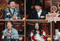 开心 饭局的诱惑 soogif soogif出品