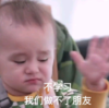 本特利 萌娃 不学习我们做不了朋友 可爱 搞怪 呆萌