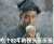 压压惊 张国荣 吃馒头 82年 压压惊 压压惊