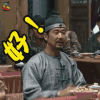 穿越吧 张国立 好 开心 soogif soogif出品