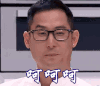好好吃饭吧 刘一帆 呵呵 不屑 冷笑