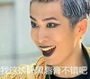 我这姨妈黑唇膏不错吧 吓人 短发男 微笑