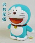 猫咪  机器    动画 动态