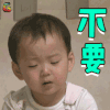 超人回来了 不要 民国 拒绝 soogif soogif出品