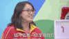 傅园慧 夸张 兴奋 巴掌