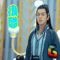soogif soogif出品 张若昀 很酷 不聊天