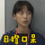 目瞪口呆 蒙圈 搞怪 code blue 电视剧 日剧 高分 soogif soogif出品