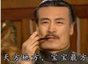 宝宝最方 搞笑 寇振海 情深深雨蒙蒙
