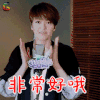 我想和你唱 梁咏琪 非常好哦 赞 soogif soogif出品