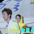 鹿晗 跑男 傻狍子 男神 容易点
