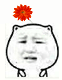 开心