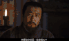 影视 刘备 诸葛亮