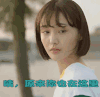 夏至未至 郑爽 咦原来你在这里