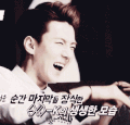 EXO 大笑 拍手 夸张