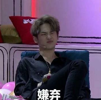 周震南 明星 搞笑 小哥哥 文字表情包