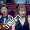 雪芙 沈梦辰 火星情报局 美女