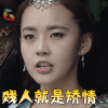 轩辕剑之汉之云 贱人就是矫情 soogif soogif出品