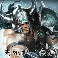 游戏 头盔 肌肉 去死吧傻逼