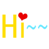 超级懒 文字 打招呼   hi