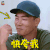 妻子的浪漫旅行 陈小春 快夸我 soogif soogif出品