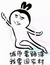 搞笑 逗比 仙女 城市套路深我要回农村