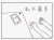 机不离手 低头族 颈椎病 眼痛