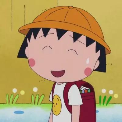 樱桃小丸子 卡通 二次元 头像